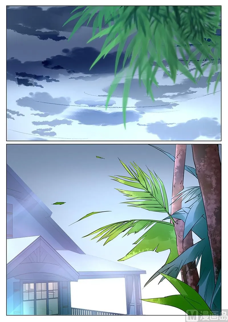 第251话 第4页