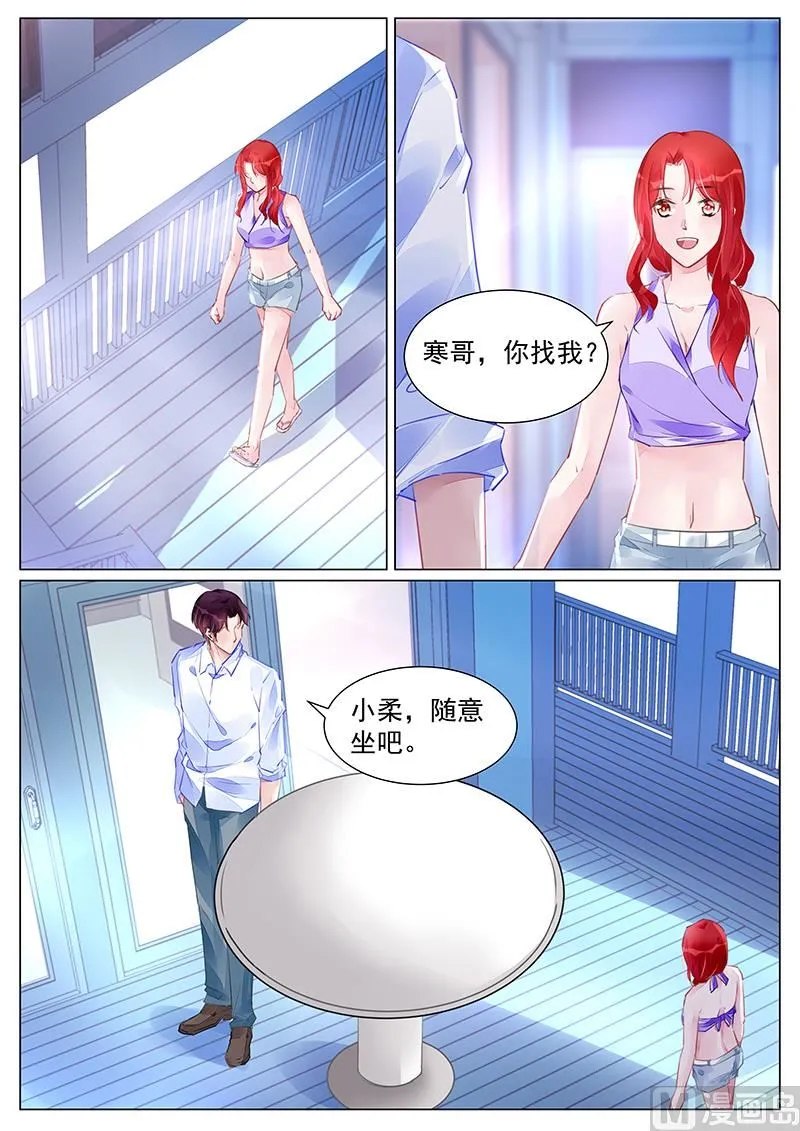 第251话 第5页
