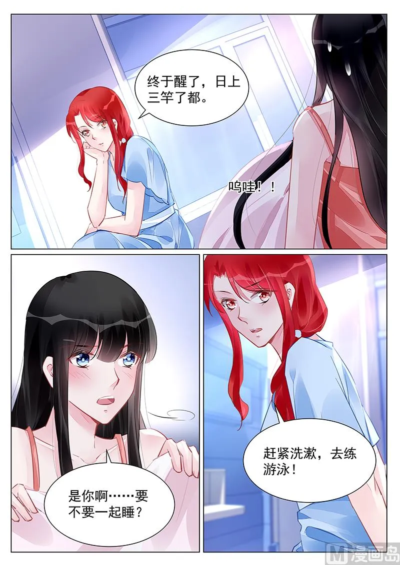 第252话 第4页