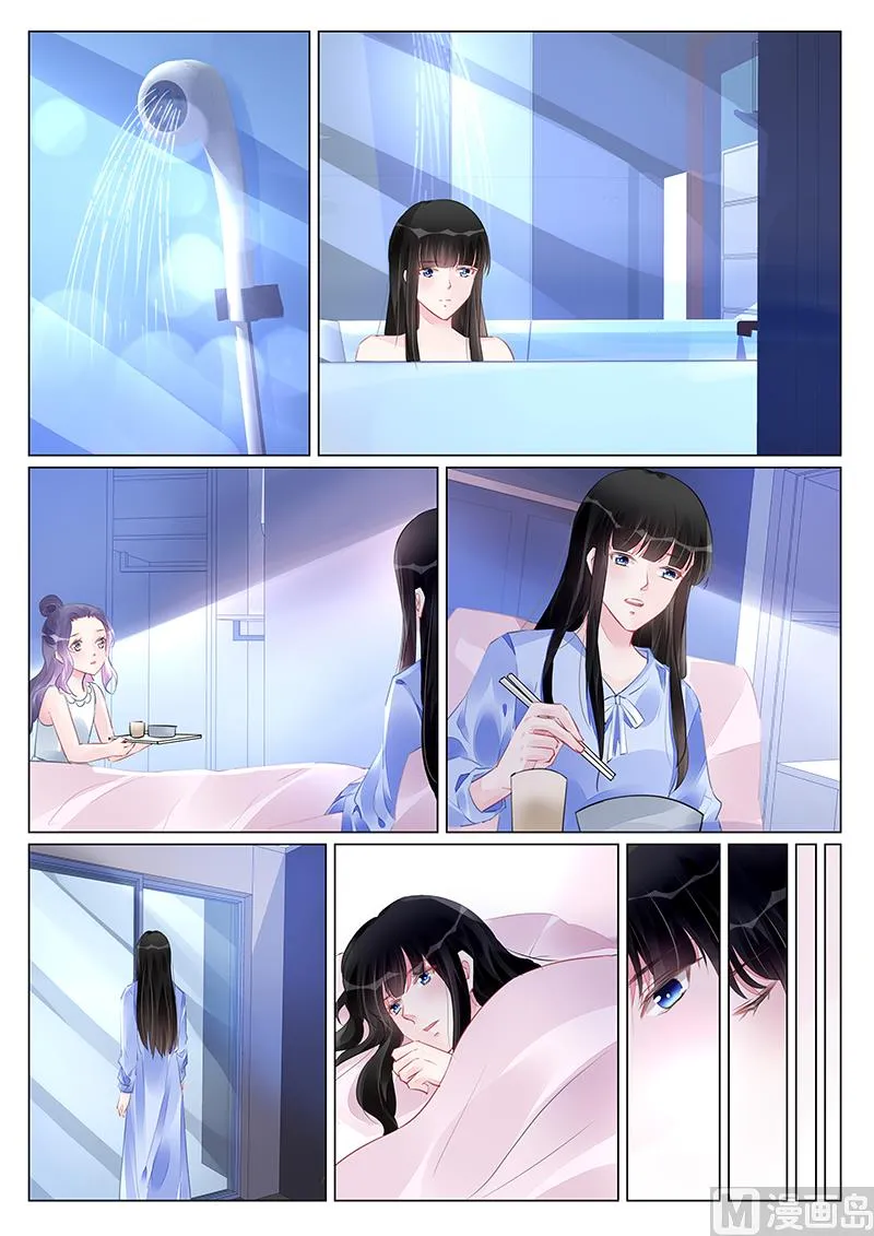 第255话 第4页