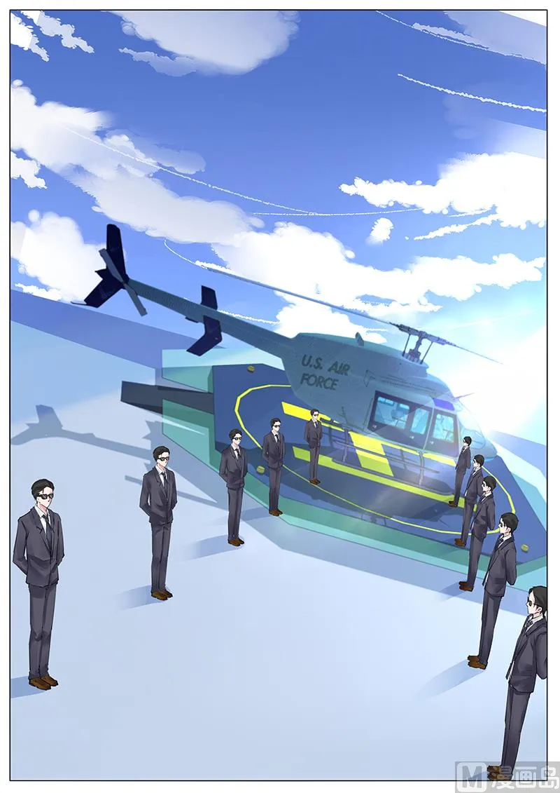 第257话 第4页