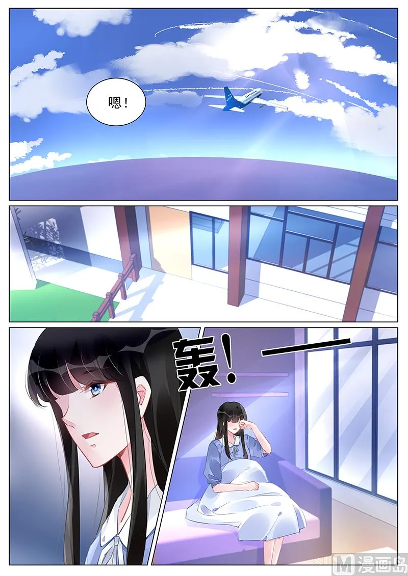 第260话 第4页