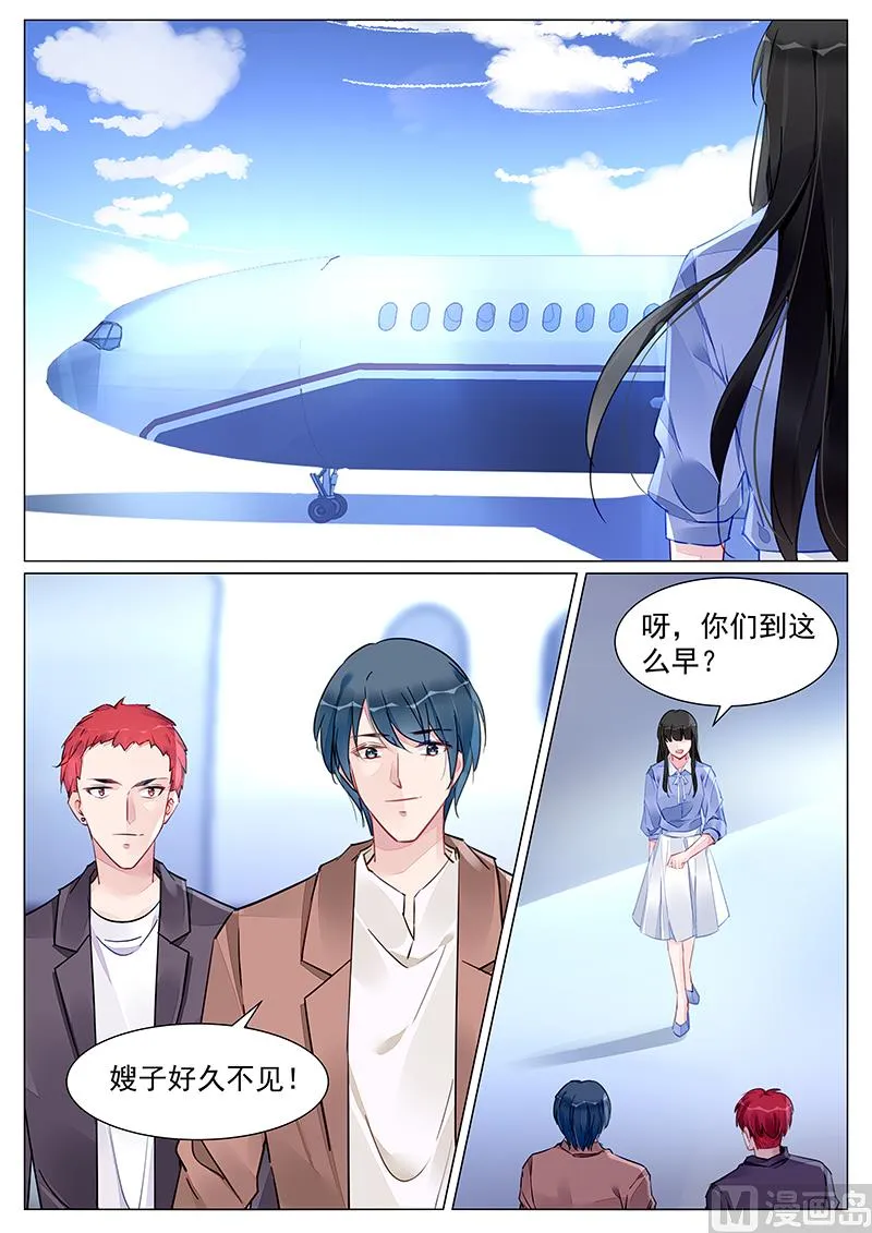 第260话 第6页