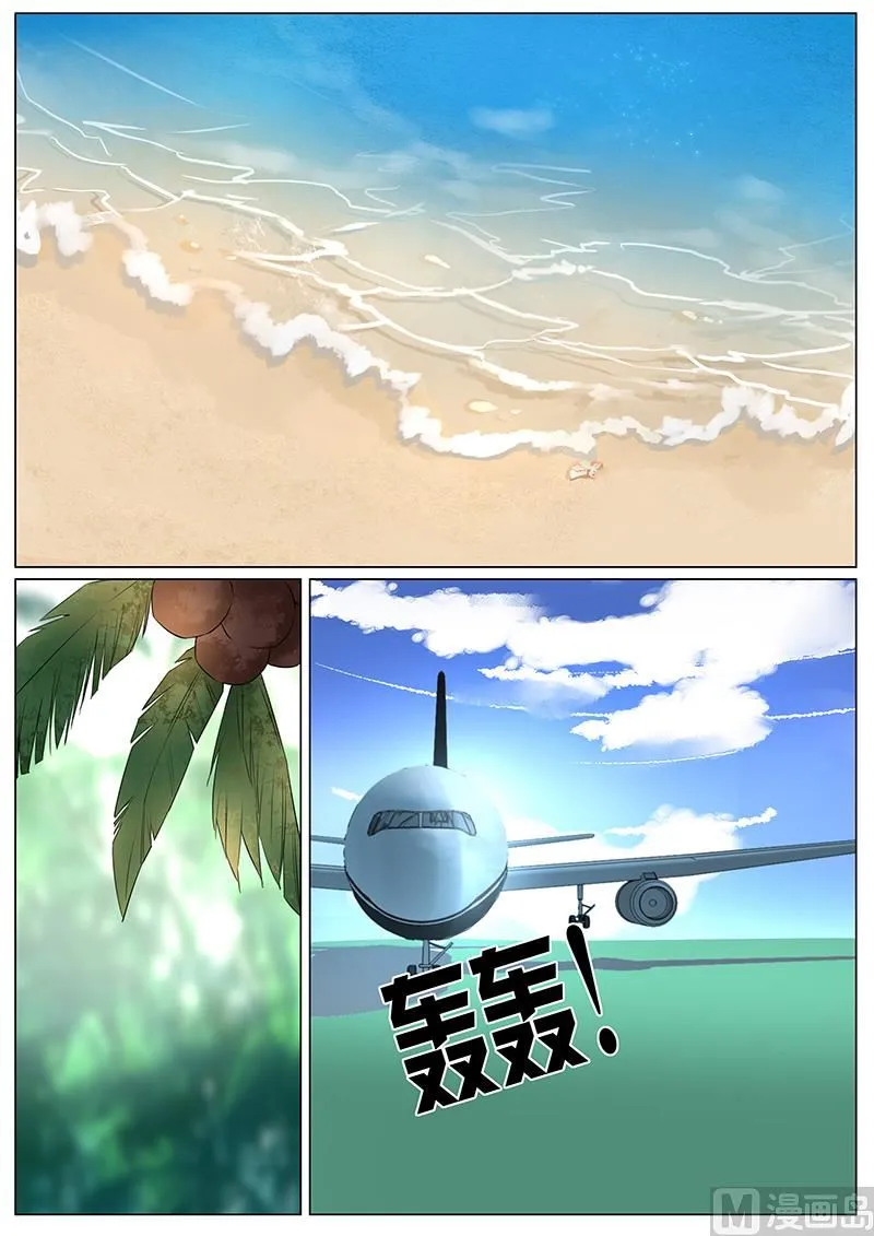 第262话 第1页