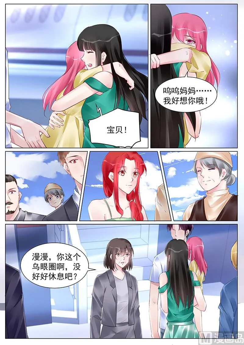 第262话 第4页
