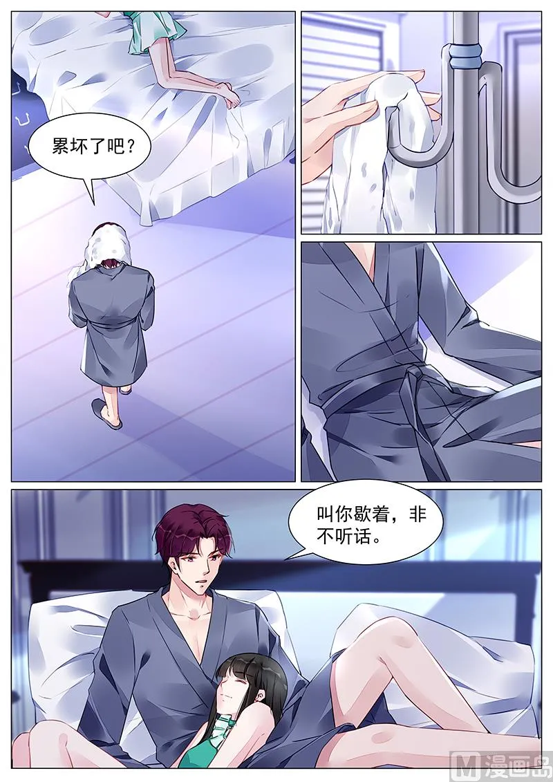 第263话 第2页