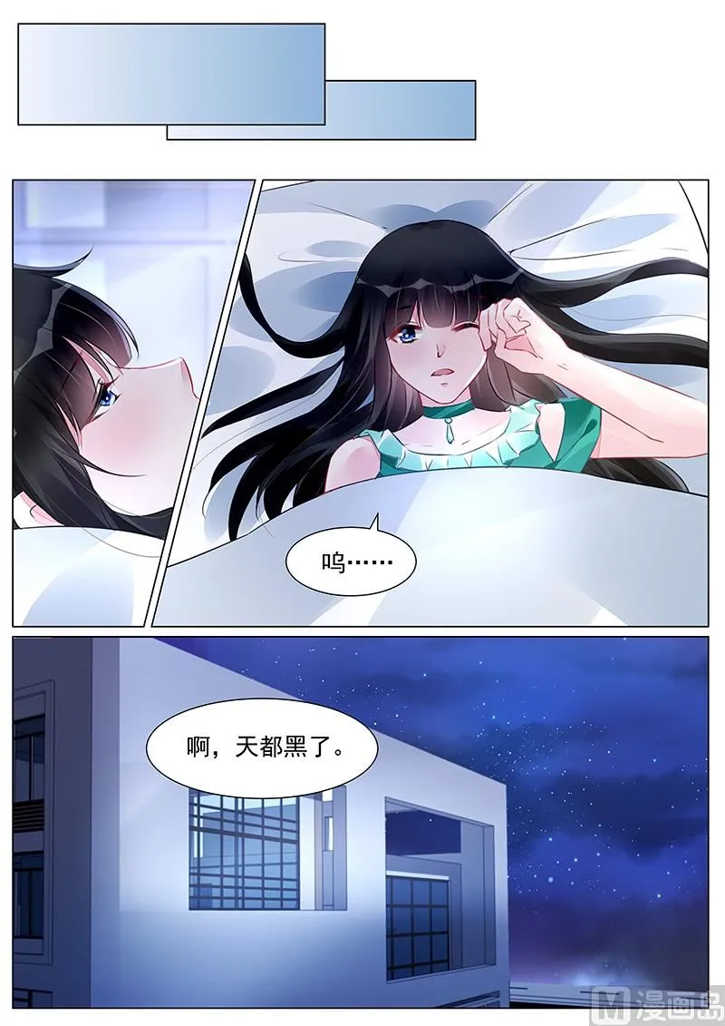 第264话 第4页