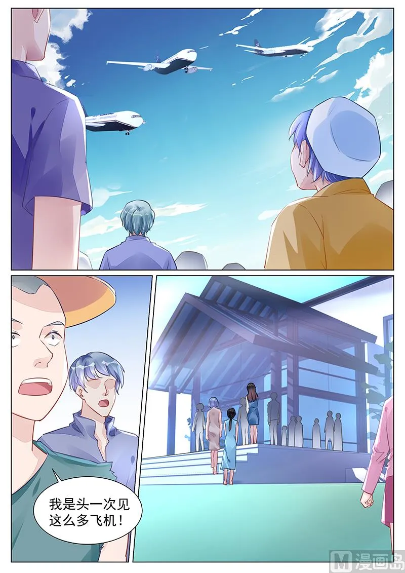 第267话 第4页