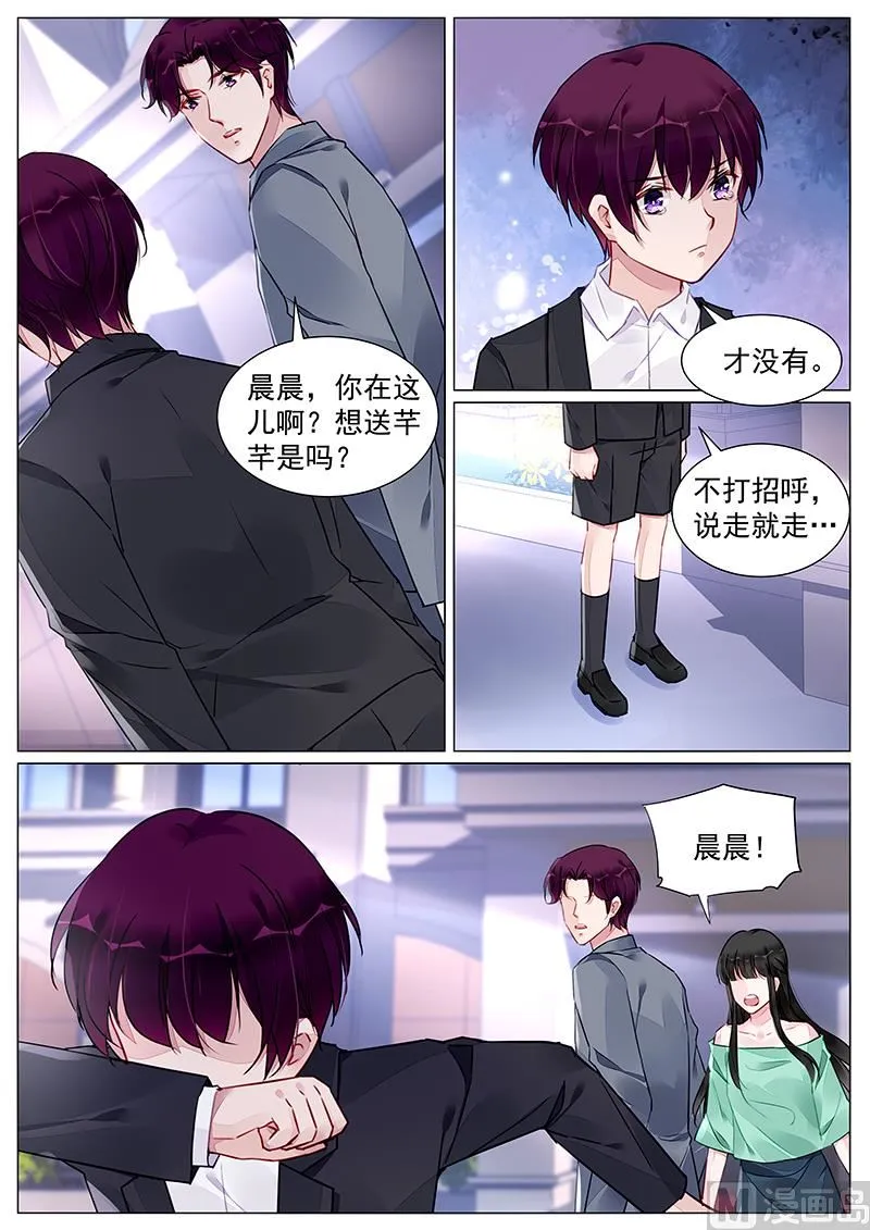 第269话 第1页