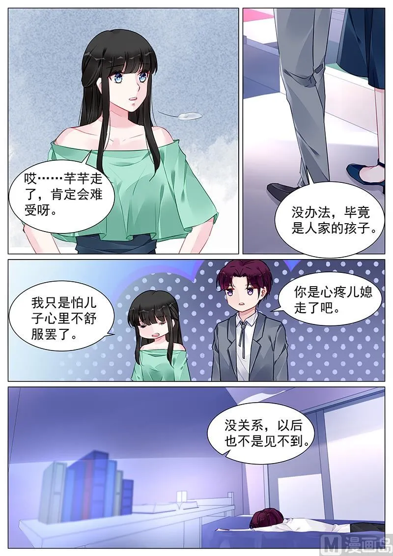 第269话 第2页