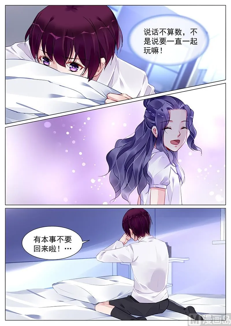 第269话 第3页