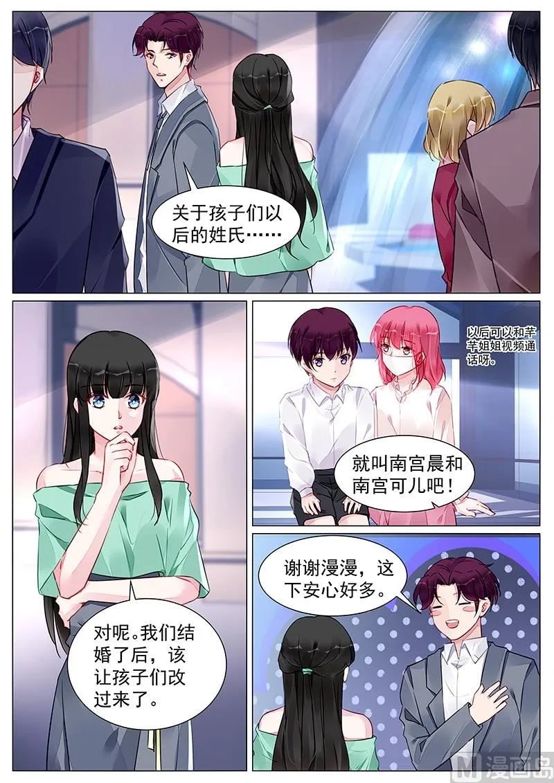 第269话 第5页