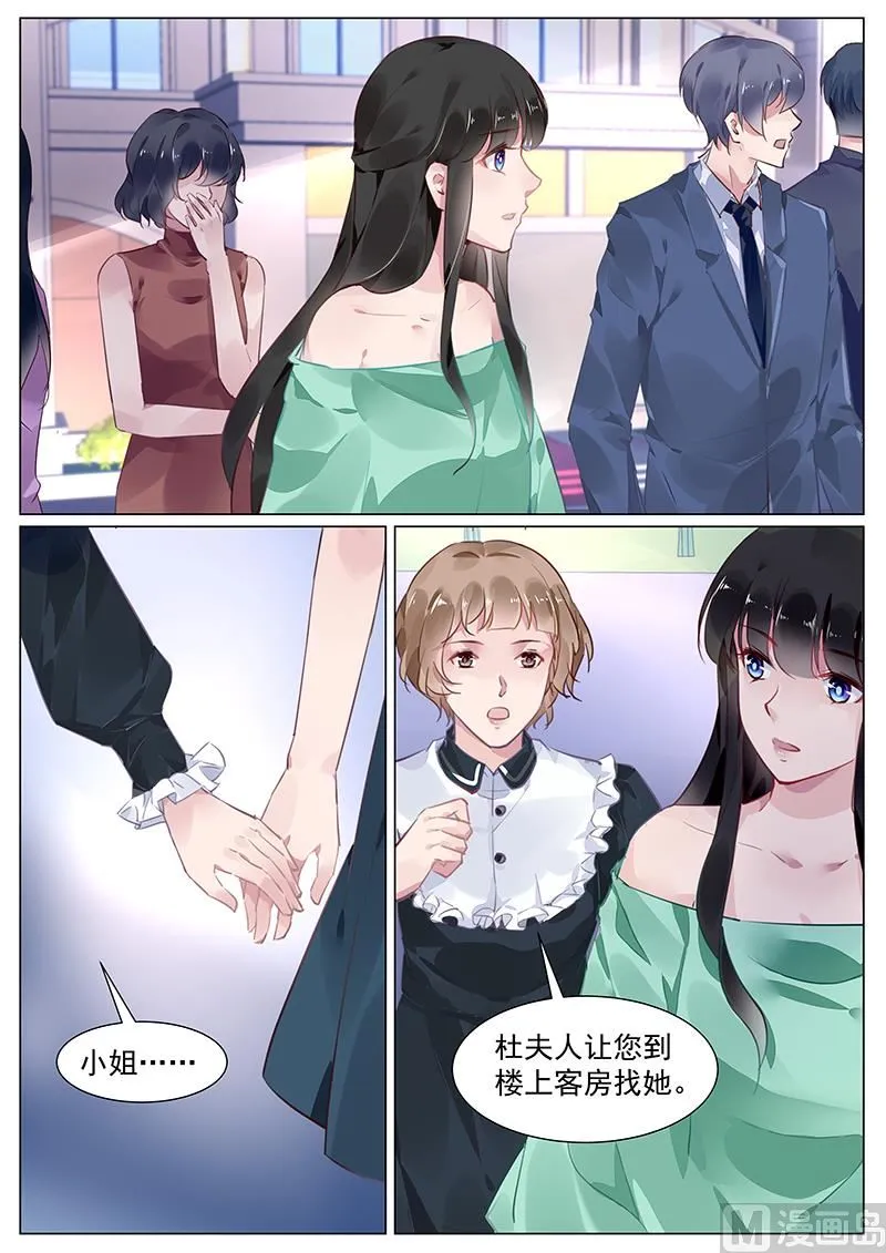 第270话 第1页