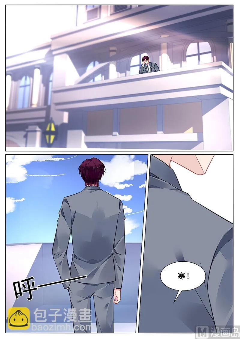 第271话 第2页
