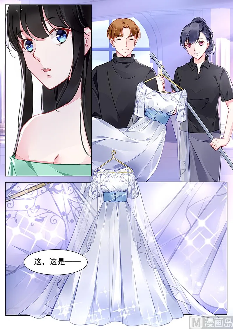 第271话 第8页