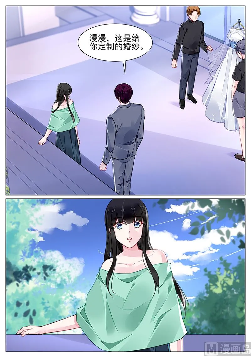 第272话 第1页