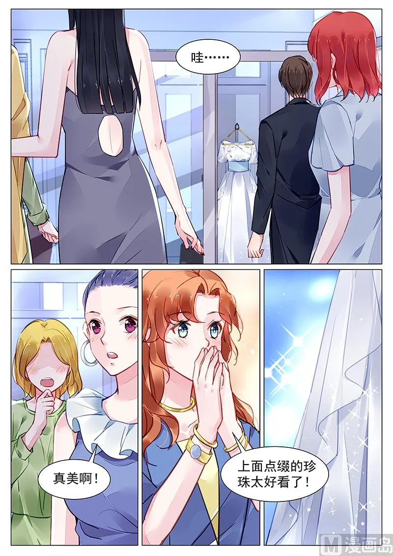 第272话 第2页