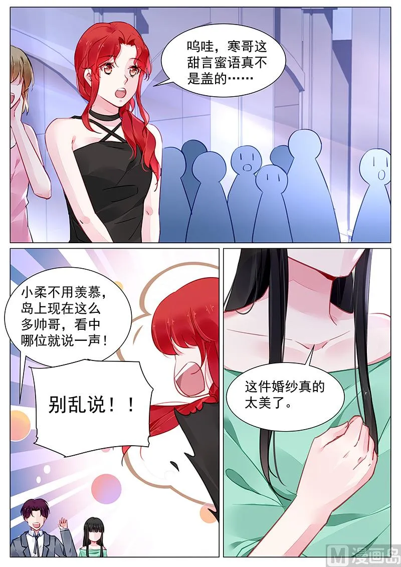 第272话 第4页