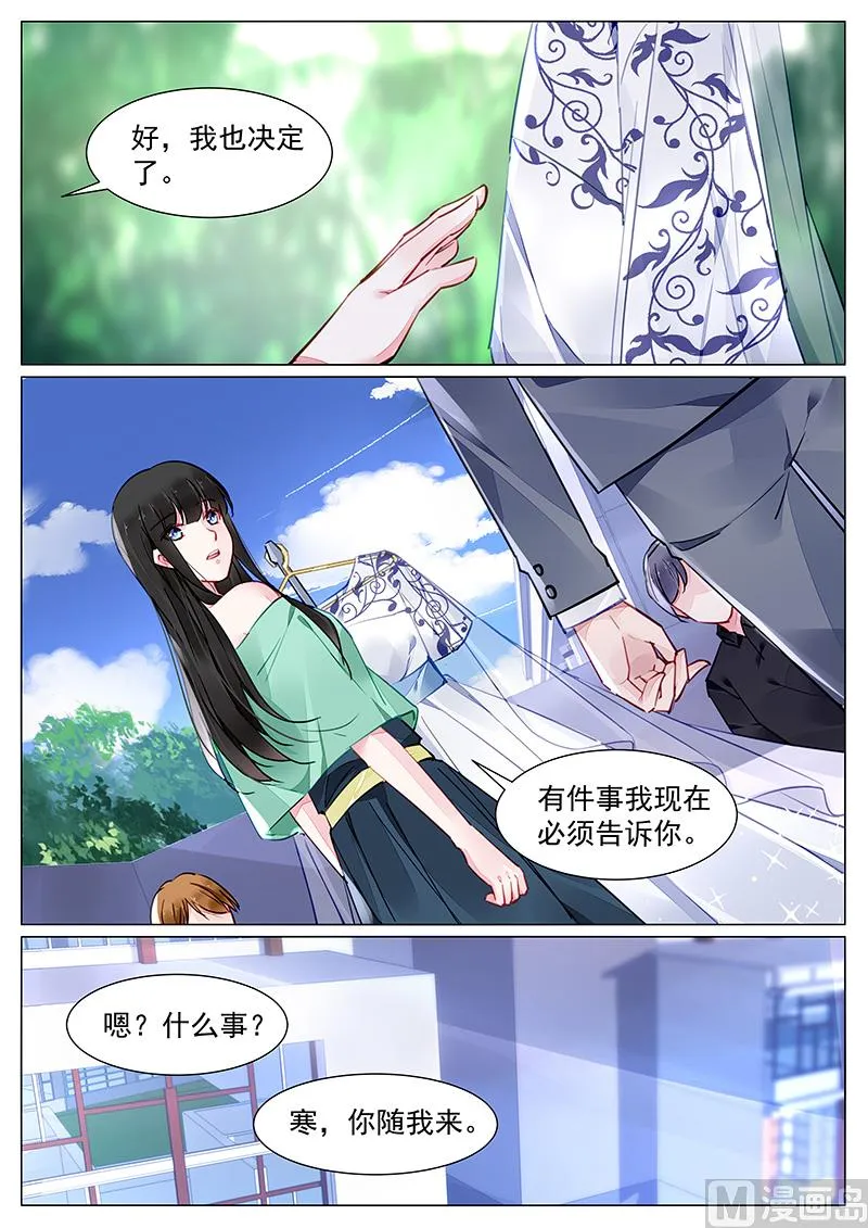 第272话 第5页
