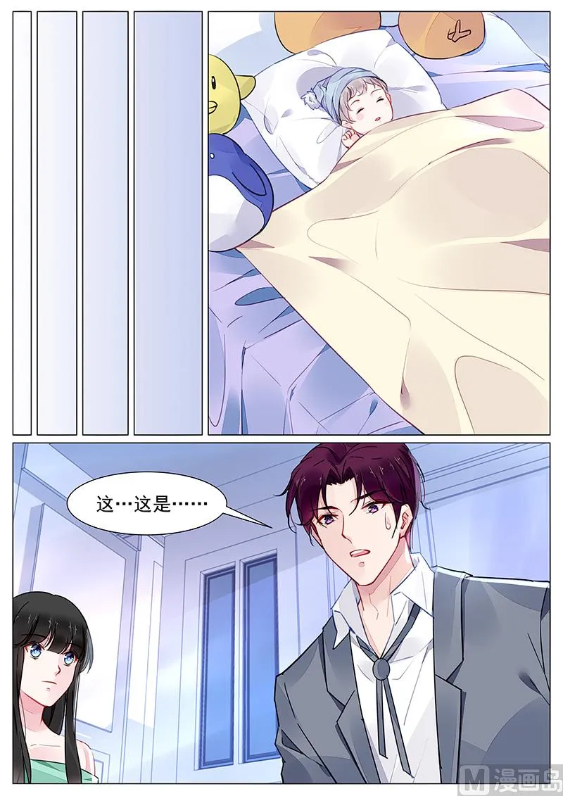 第272话 第6页