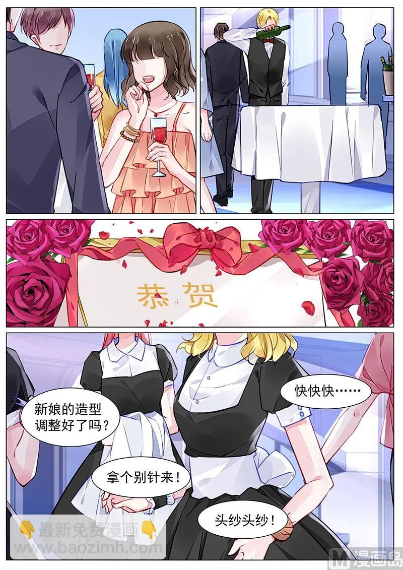第273话 第2页