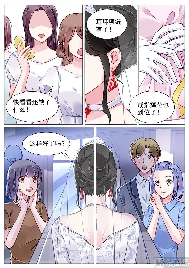 第273话 第3页