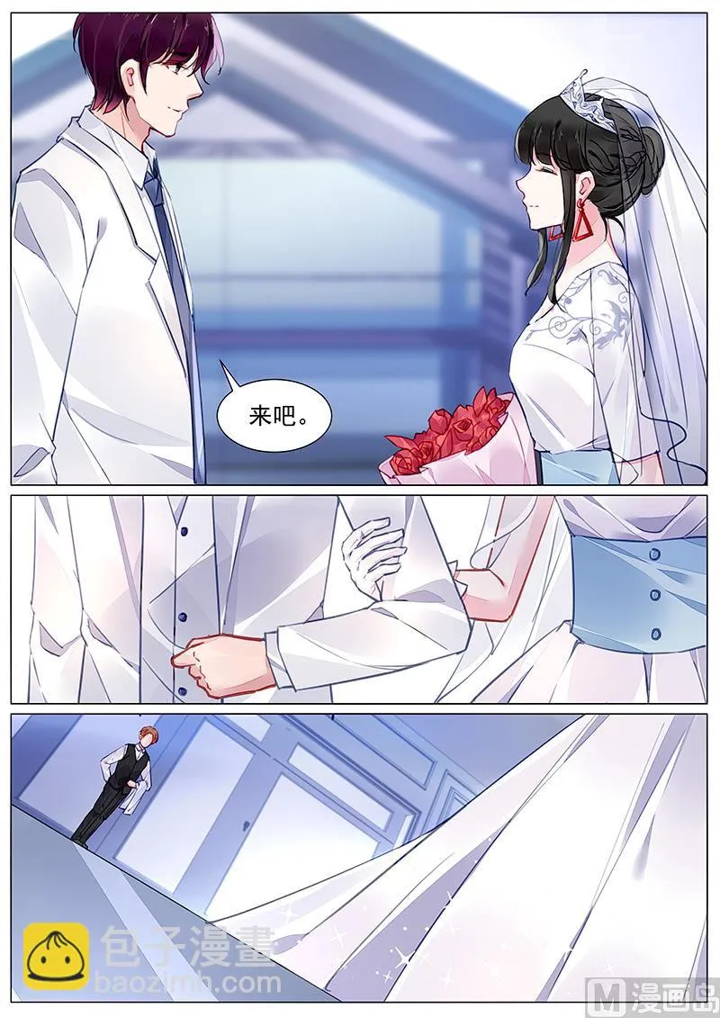 第273话 第5页