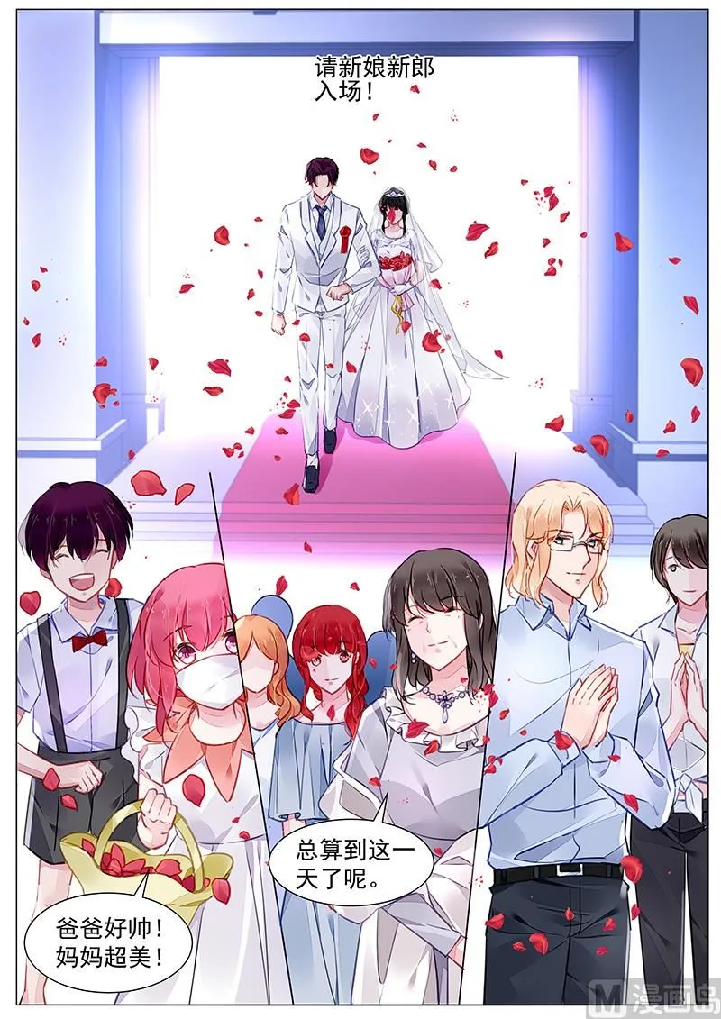 第273话 第6页