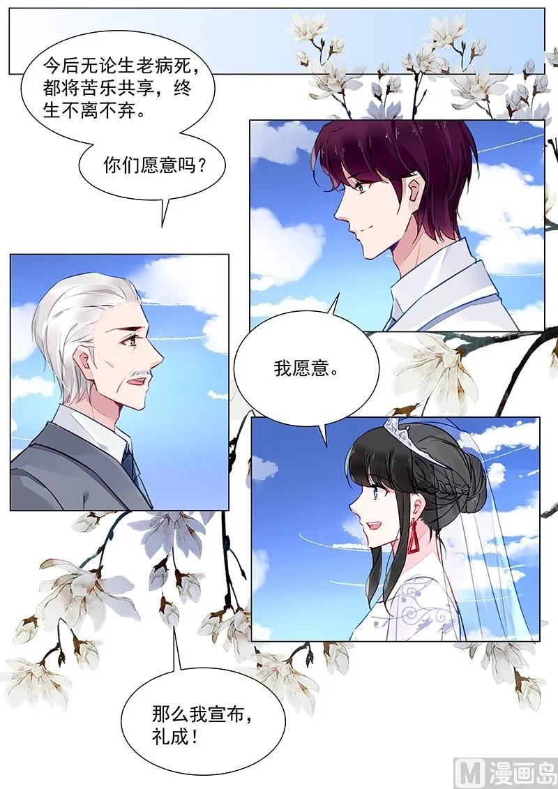 第273话 第10页