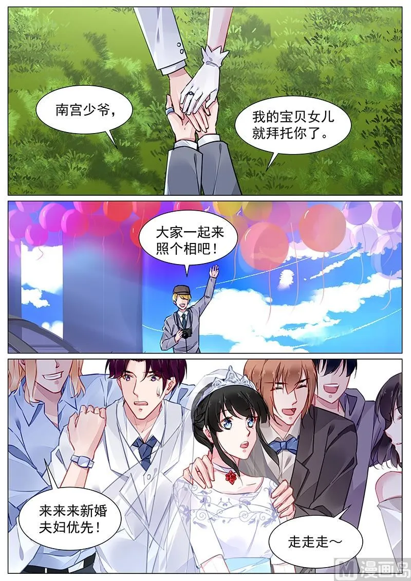 第273话 第11页
