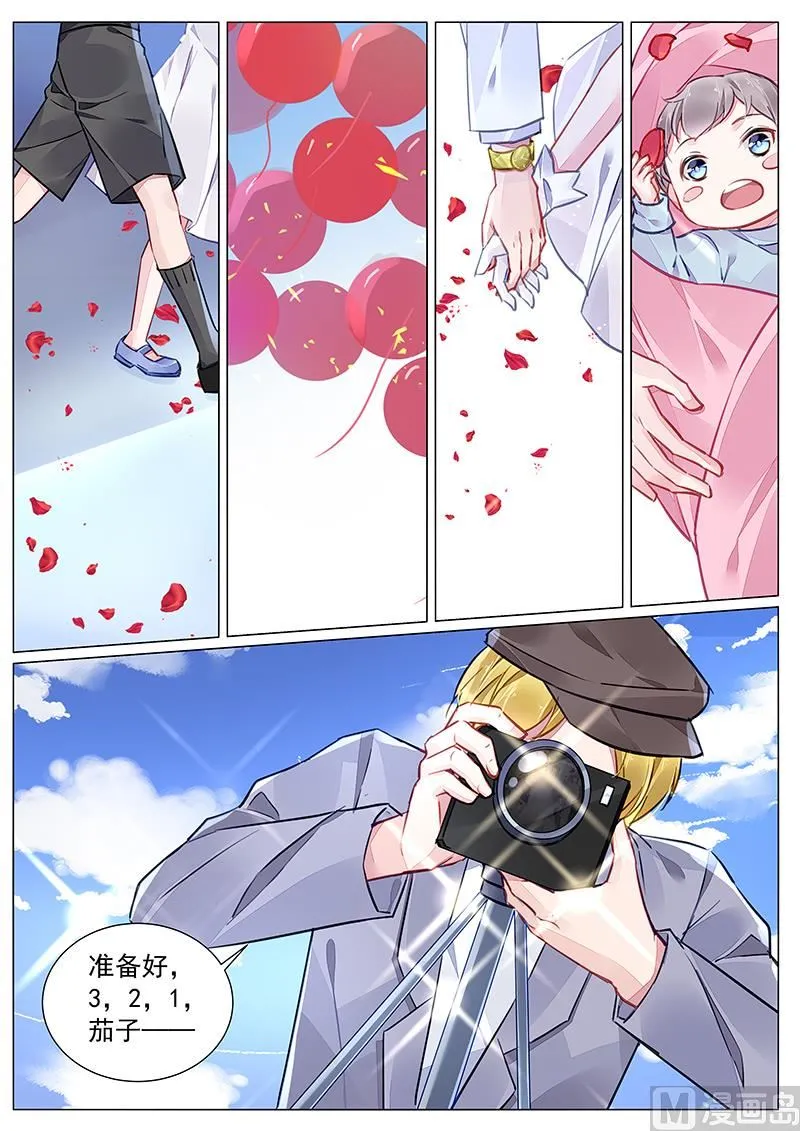第273话 第12页