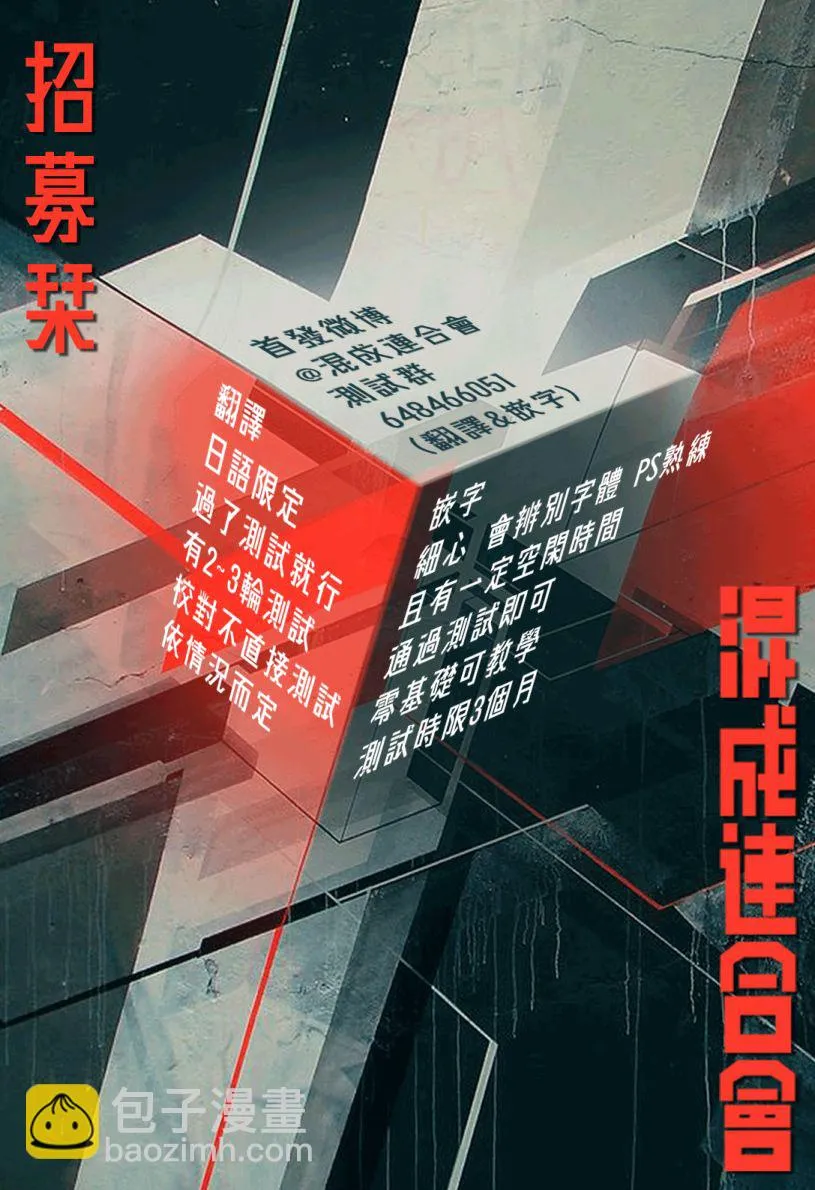第27话 第19页