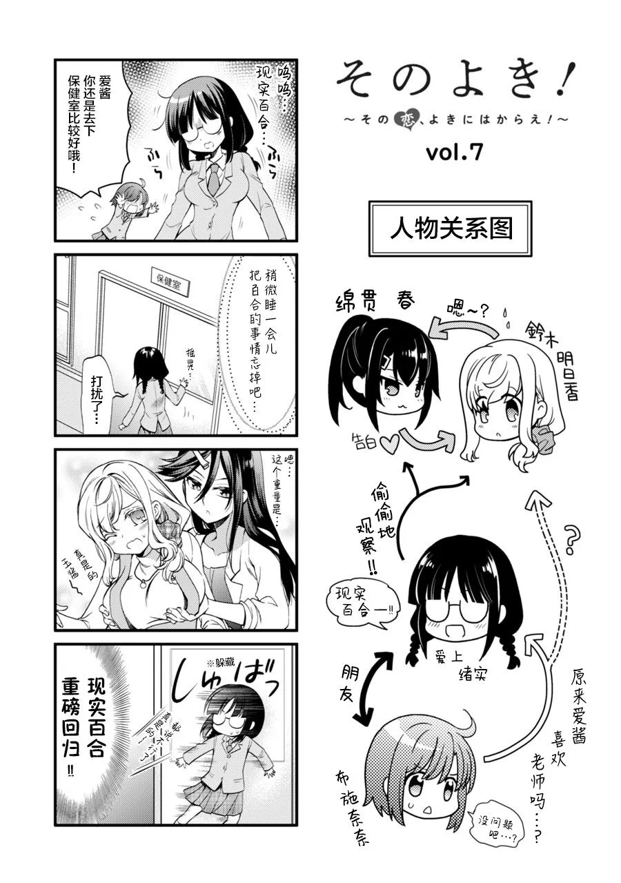 第07话 第9页