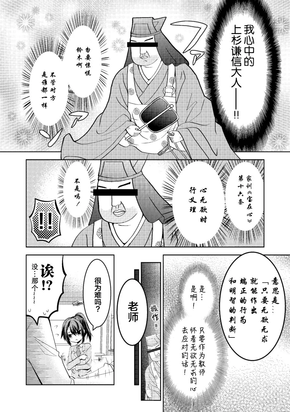 第01话 第4页