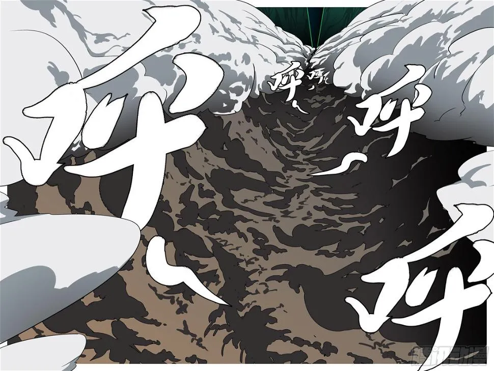 第一百零四回 斩开(上） 第6页