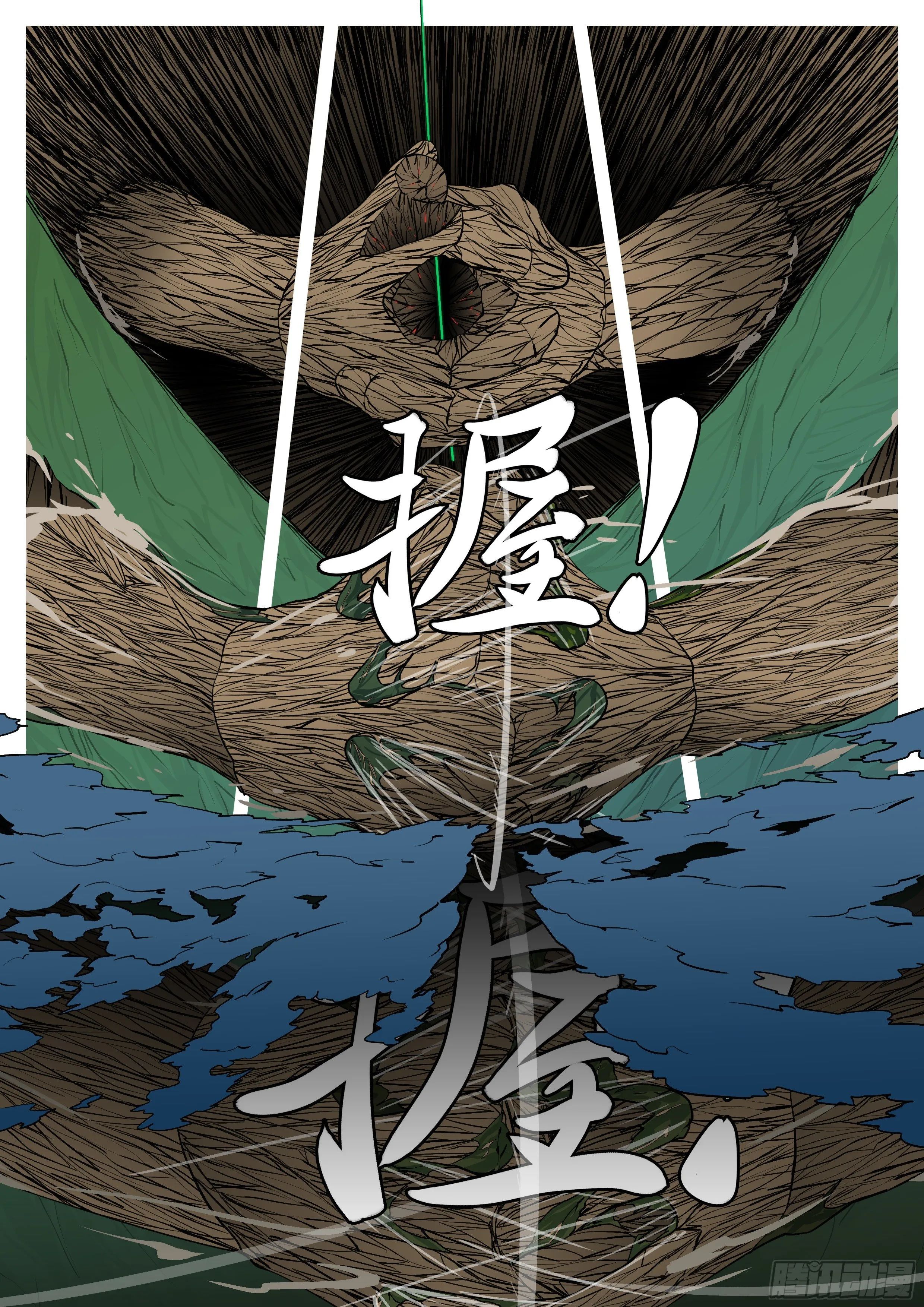 第一百零二回 还有(下） 第3页