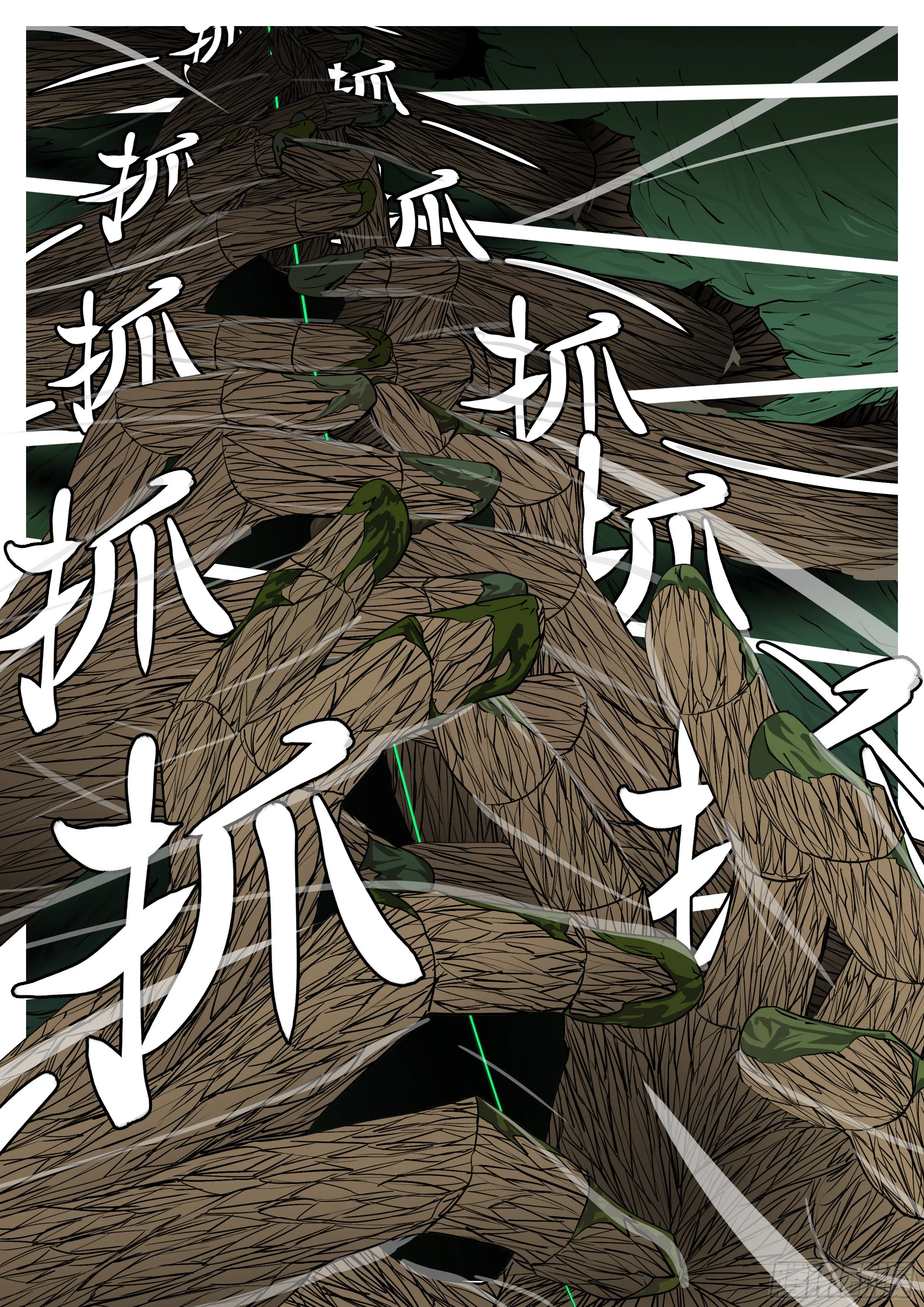 第一百零二回 还有(下） 第4页