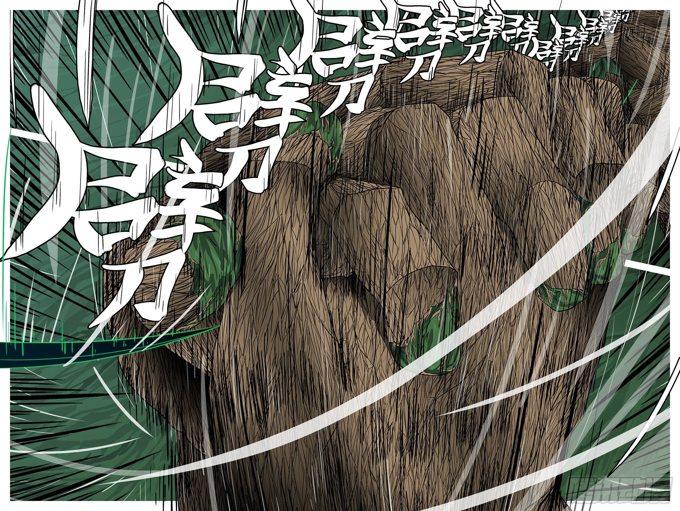 第一百零二回 还有(下） 第7页