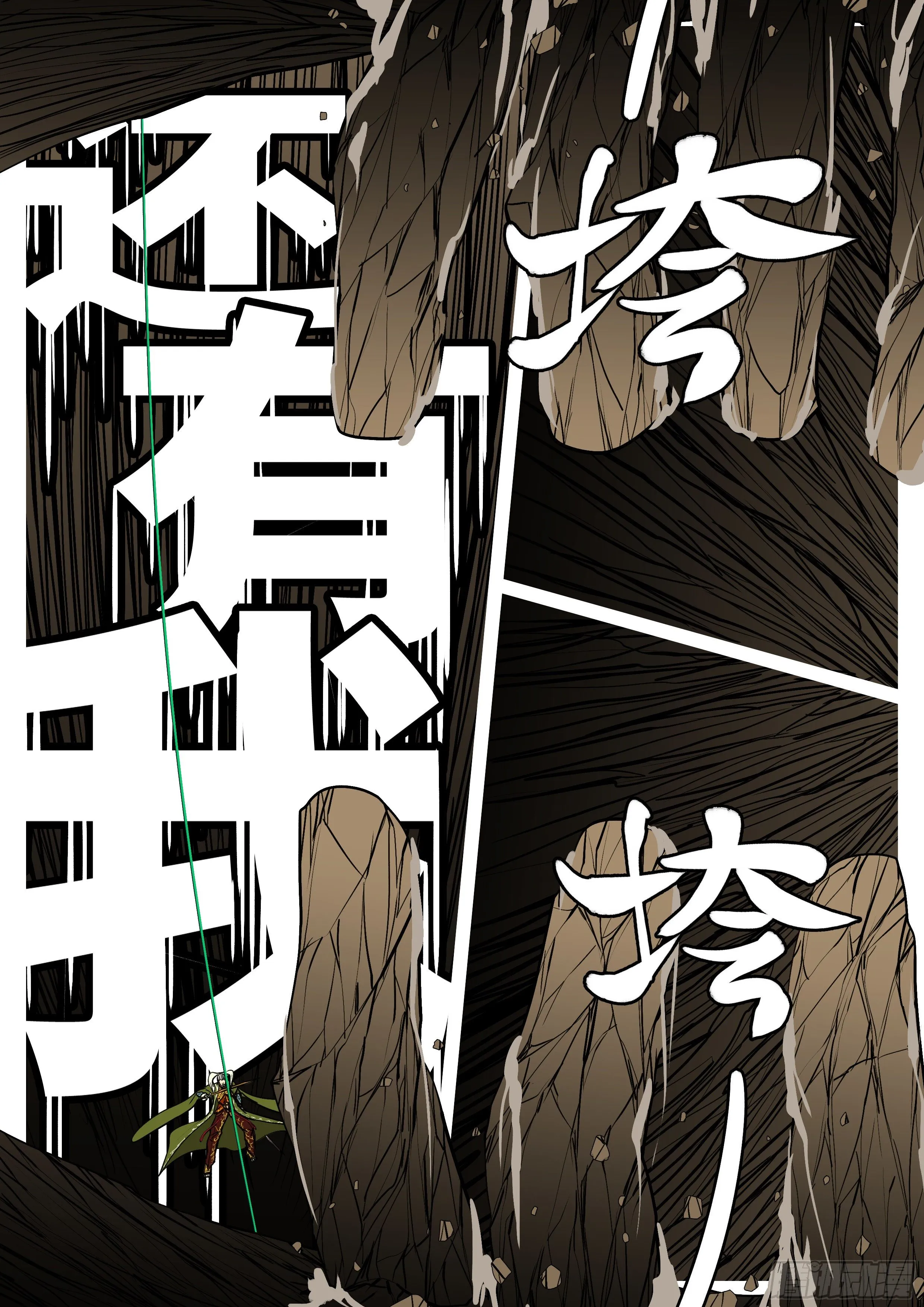 第一百零二回 还有(上） 第8页