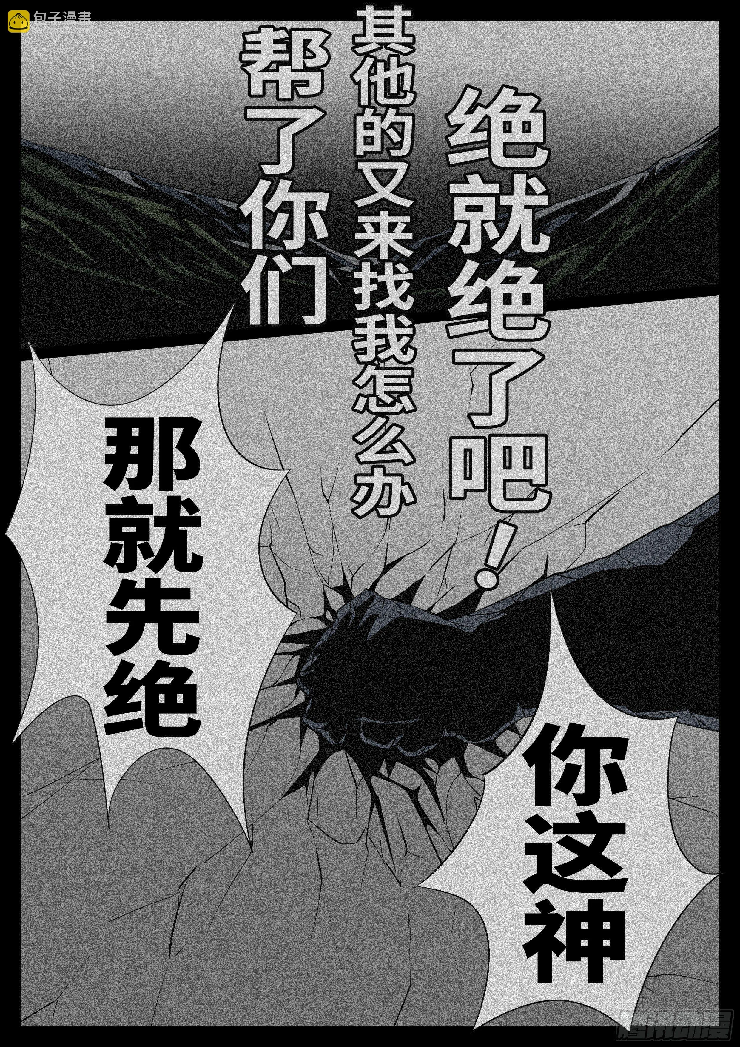 第九十七回 判 第7页