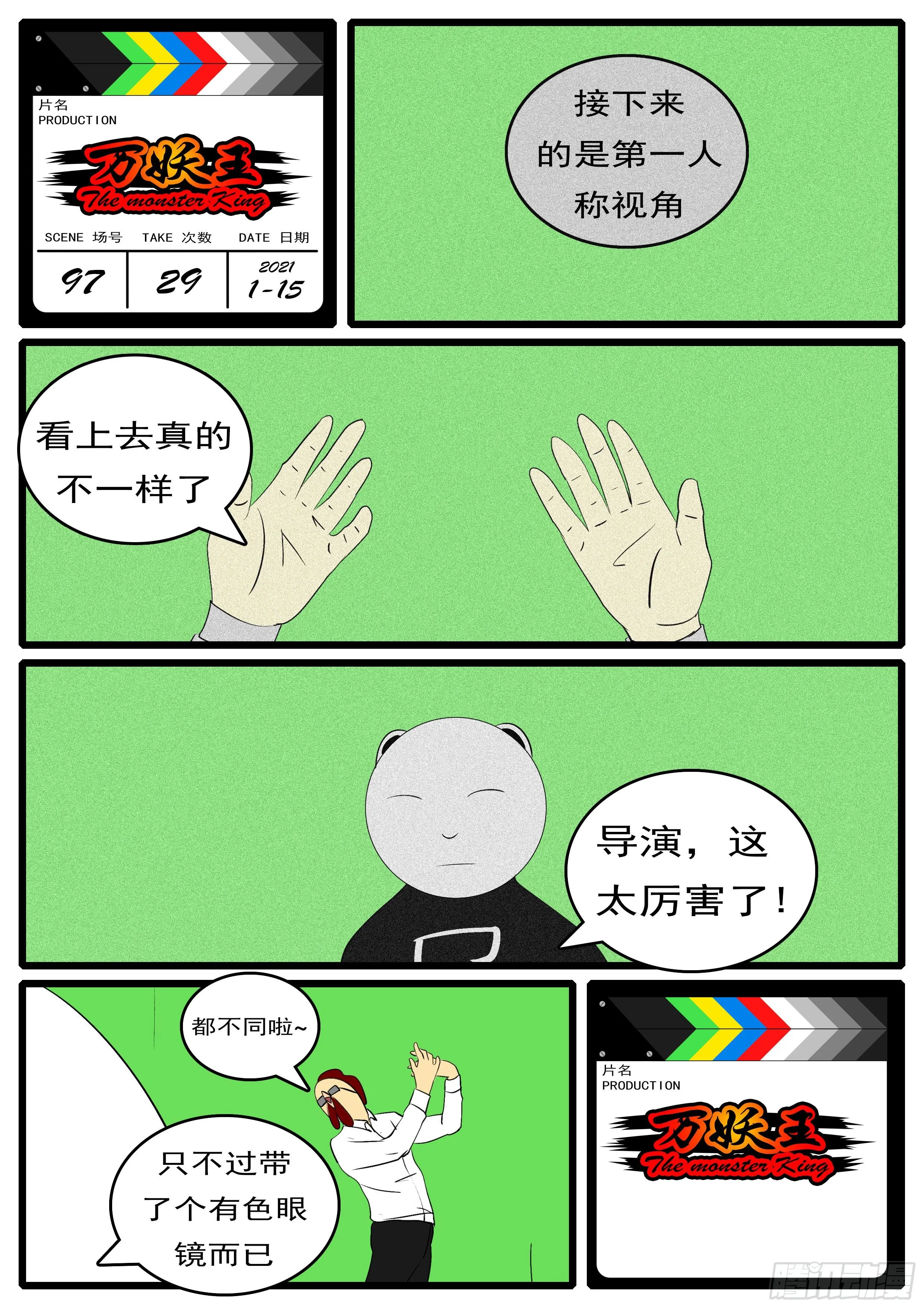 第九十七回 判 第12页