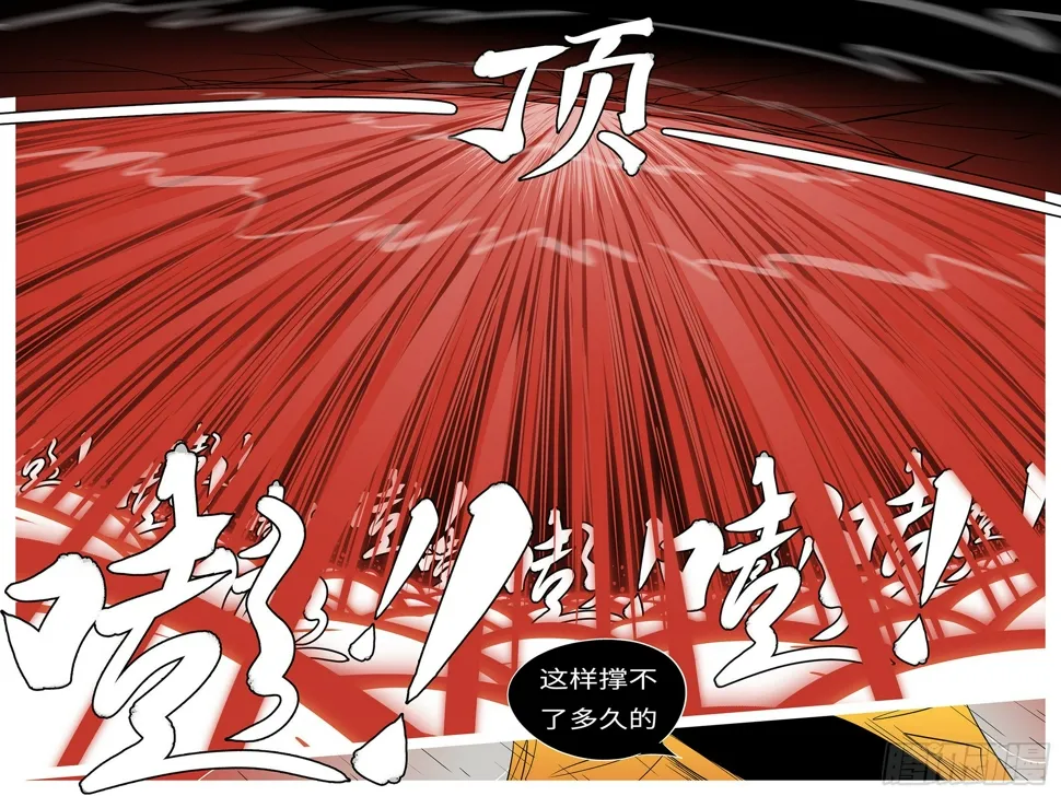 第九十回 顶 第6页
