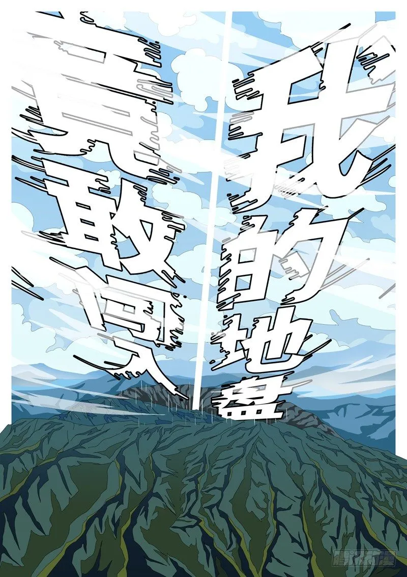 第一回 归 第2页