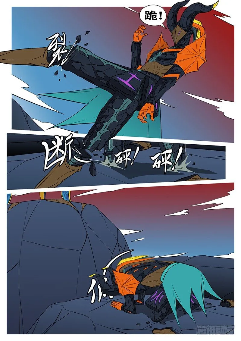 第三十七回 跪 第9页
