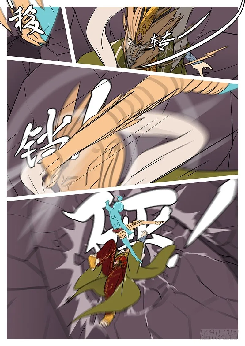第四十六回 击 第3页