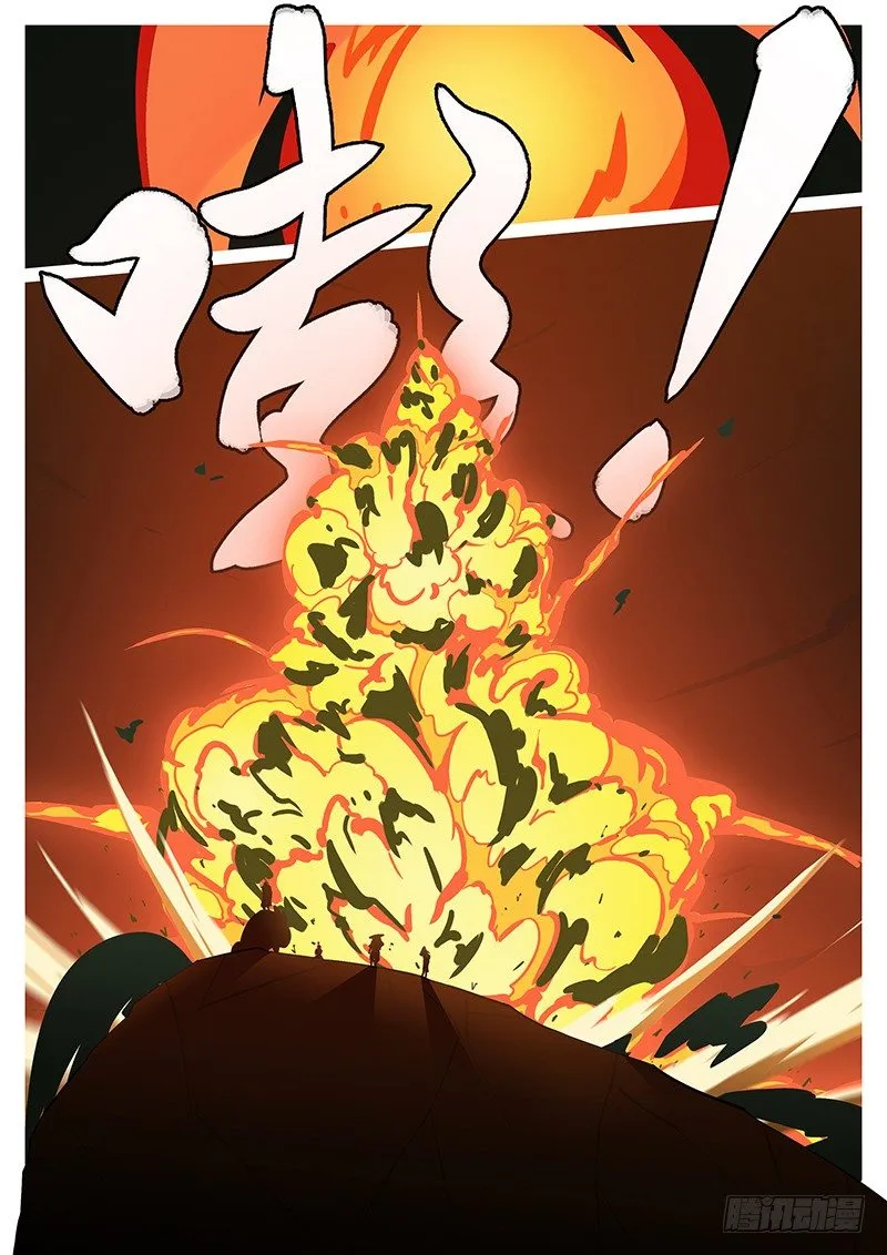 第四十六回 击 第11页