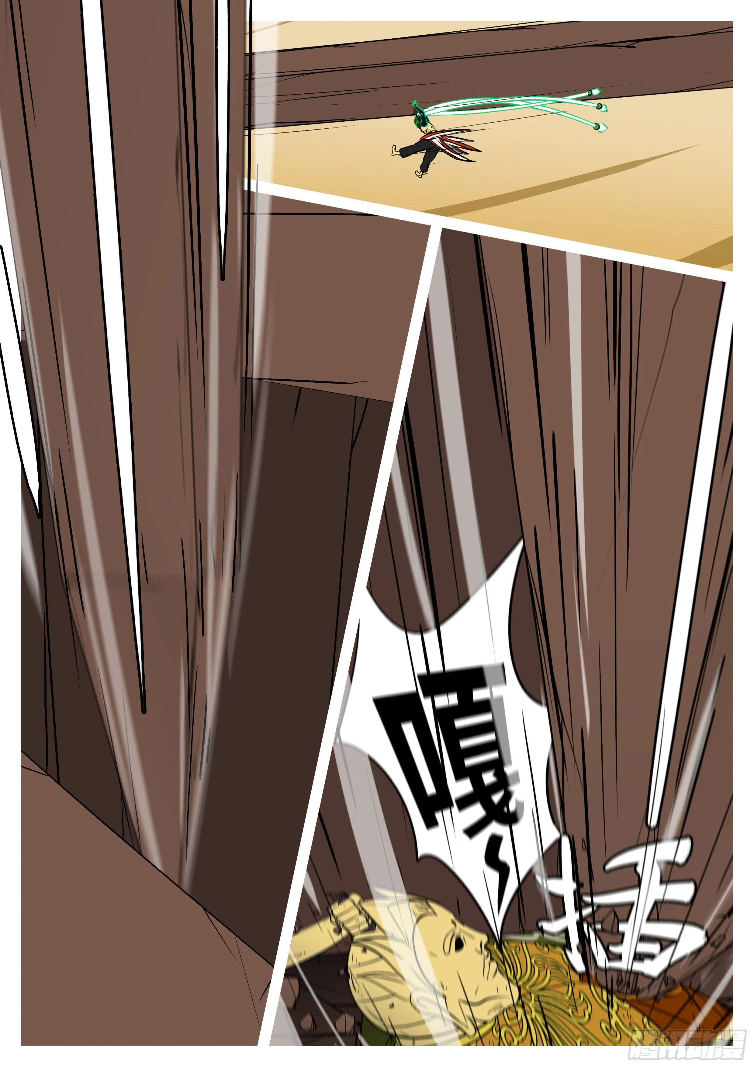 第七十六回 压 第11页