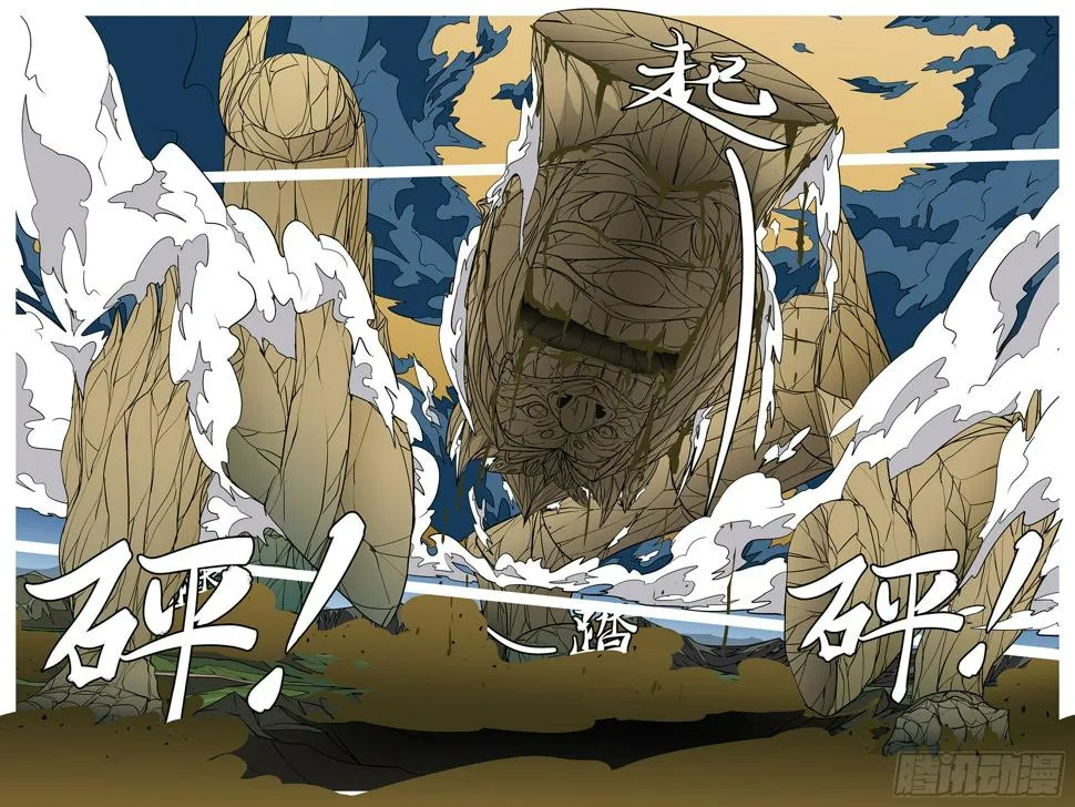 第八十五回 年 第5页