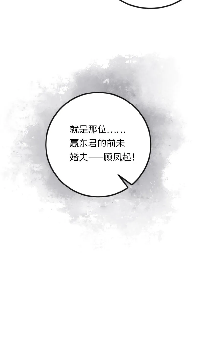 025 虞大人与太后的过往 第41页