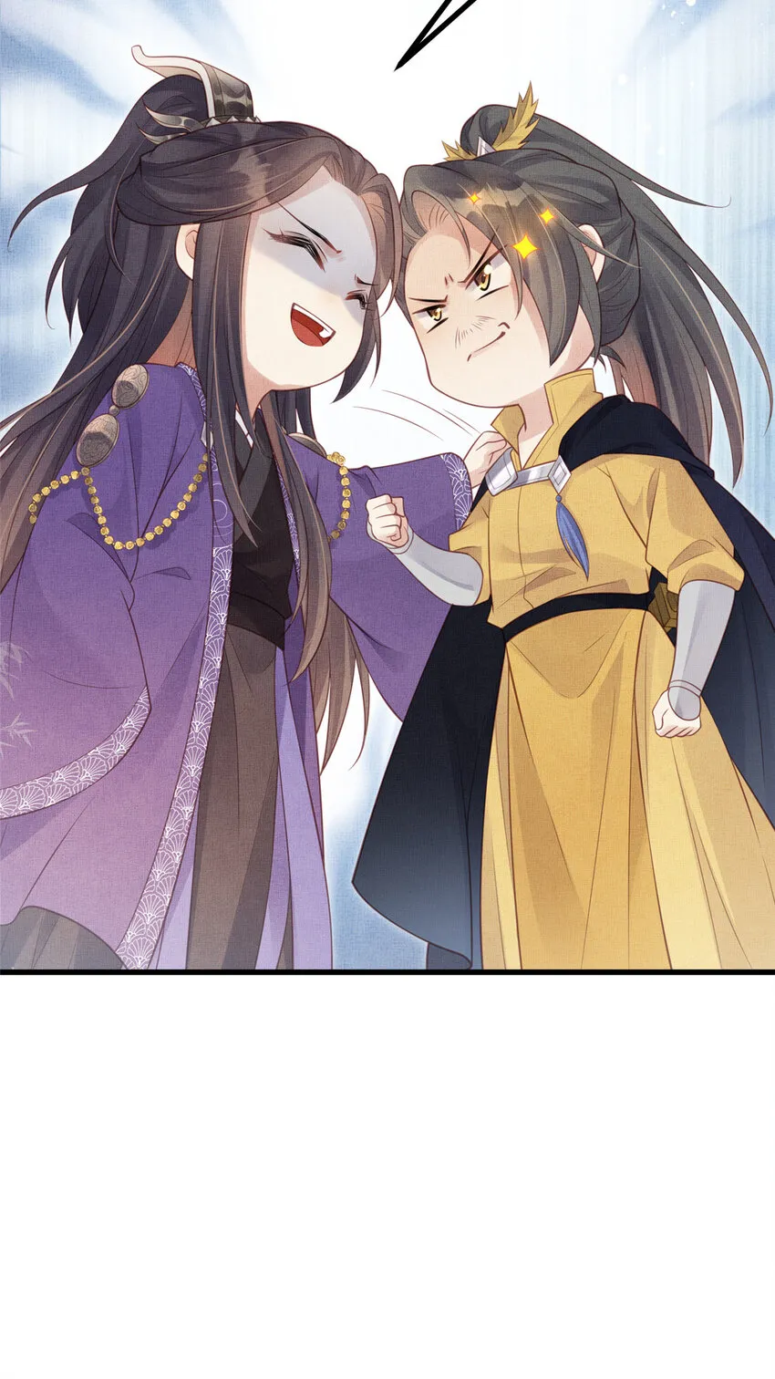 025 虞大人与太后的过往 第46页